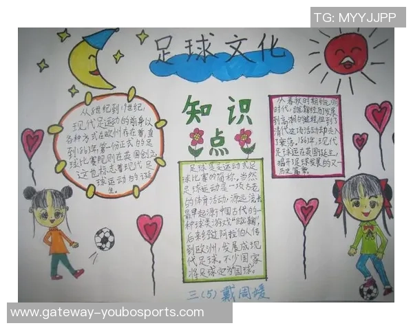 足球的魅力与激情：探讨这项全球运动的文化与影响力